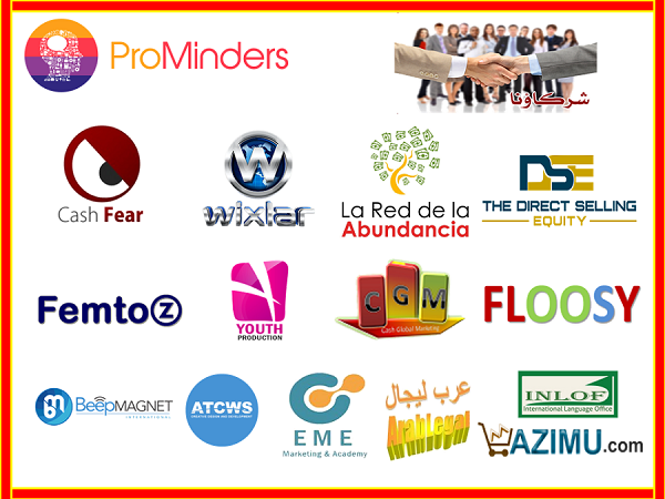 توافد الشركات علي المؤتمر التدريبي برومايندرز مصر للطلبة والخريجين هندسة وبيزنس