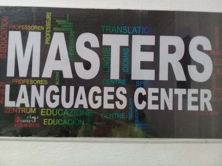 Masters Languages Center