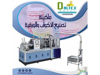 دالتكس ايجيبت