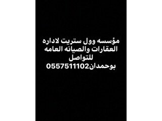 للبيع ارض تجاريه في مدينة الرياض حوض21 زاويه ع شارعين